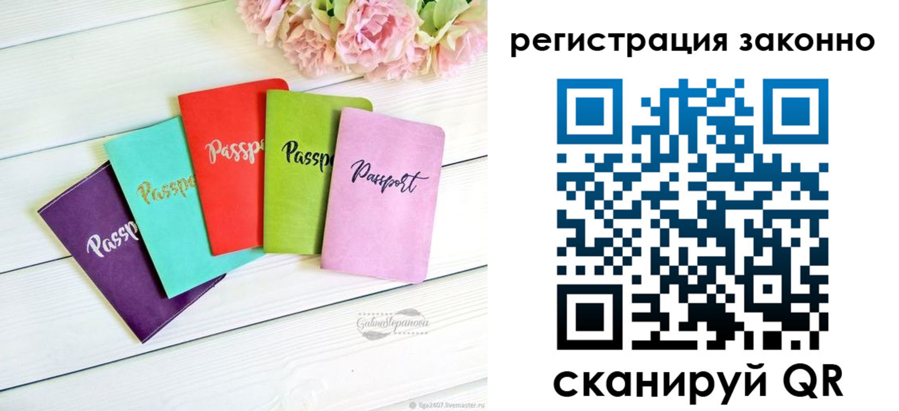 прописка иностранных граждан в Адыгейске