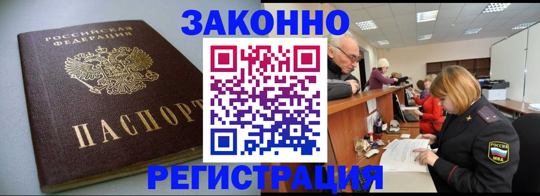 форма 3 в Адыгейске